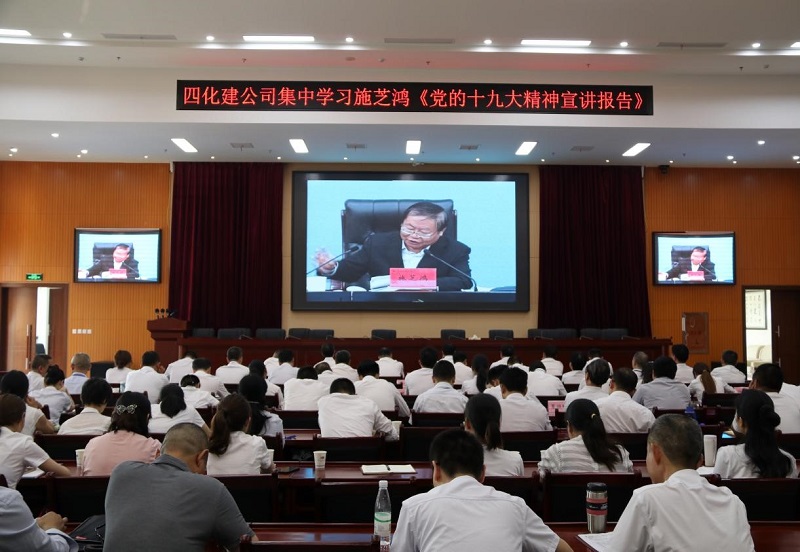 公司開展“不忘初心、牢記使命”主題黨日活動