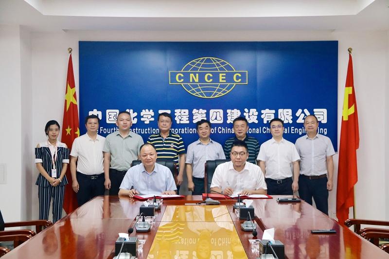 胡流芳會見中化學生態環境公司黨委書記、董事長李愛群一行