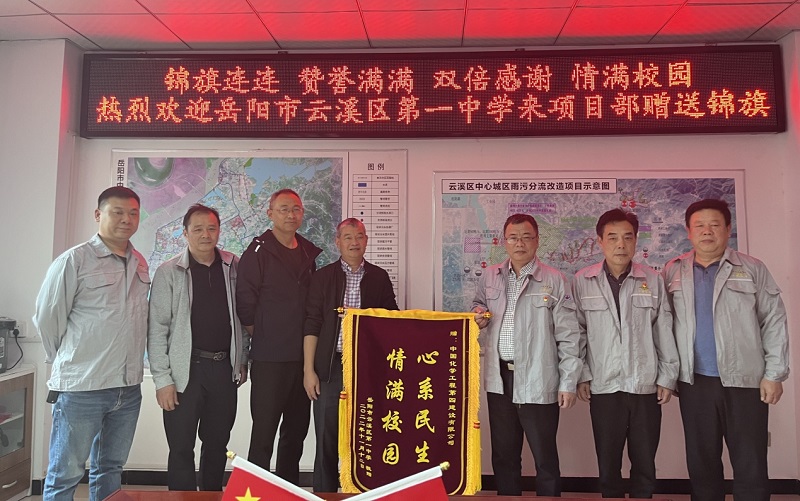 學習二十大，創品牌、立標桿，品牌建設專題報道（六）