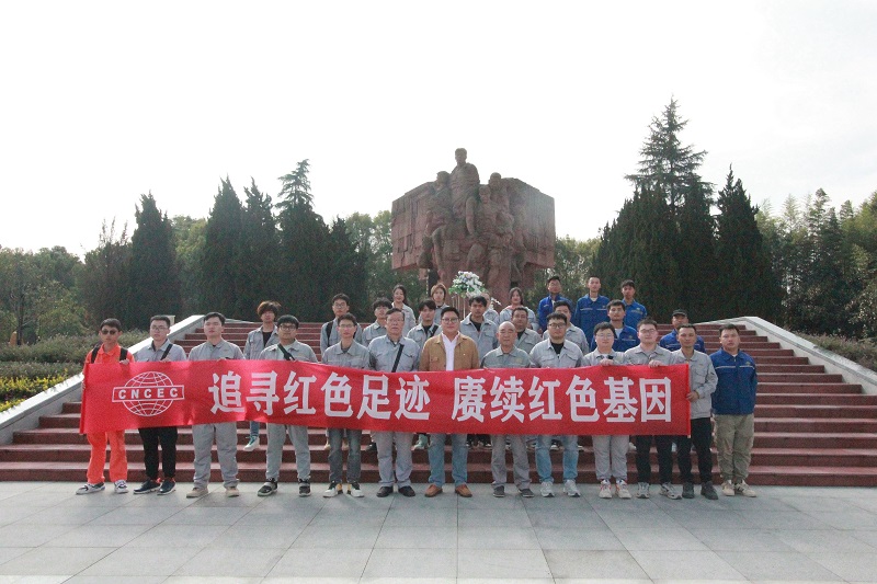 華南公司開磷、中偉項目聯(lián)合開展主題團(tuán)日活動