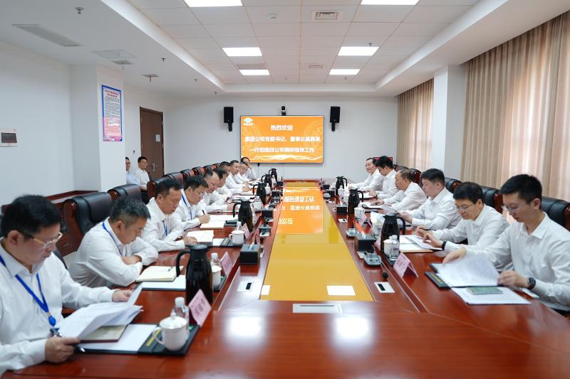 2024年6月21日，集團公司黨委書記、董事長莫鼎革到公司調研指導工作