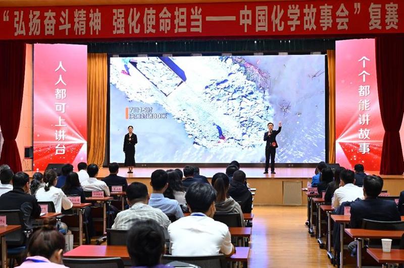 講好抗洪搶險故事，公司作品獲中國化學故事會復賽第一名 | 打贏黨的建設“關鍵戰”