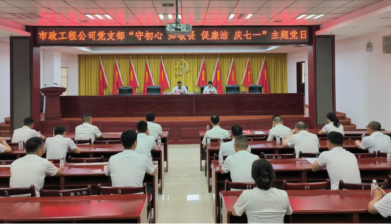 聚焦“135” 推動黨的建設(shè)一體提升 | “六個一”筑牢“家庭助廉”防線