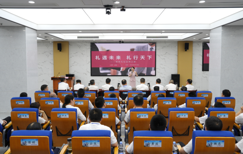 聚焦“135”  推動管理提升⑤ | 中國化學四化建舉辦多場培訓賦能企業(yè)發(fā)展