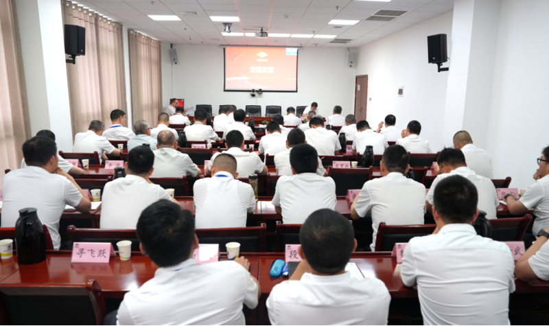 中國化學四化建召開2025年項目管理研討會