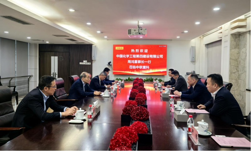 周鴻拜訪中聯(lián)重科黨委書記、董事長(zhǎng)詹純新