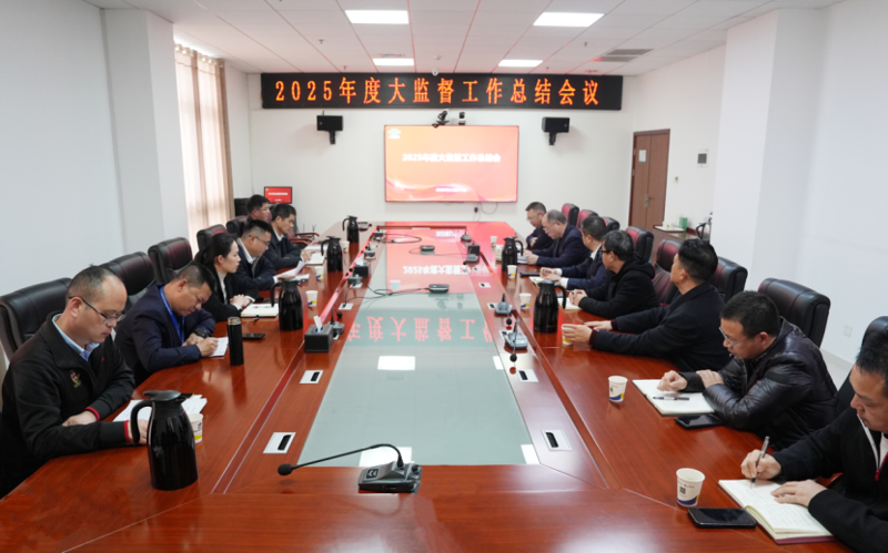 聚焦“135”  推動黨的建設(shè)一體提升 | 中國化學工程四化建黨群動態(tài)?